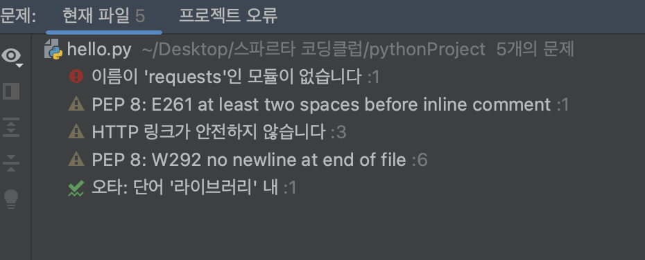 스파르타 즉문즉답